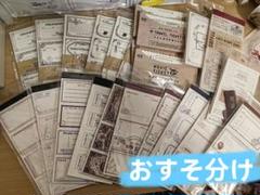 2025年最新】紙モノ シールの人気アイテム - メルカリ
