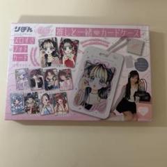 2025年最新】りぼん 付録 カードの人気アイテム - メルカリ