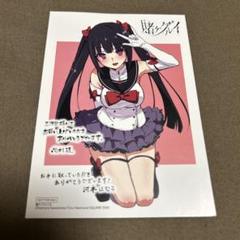 賭ケグルイ　12巻　 三洋堂書店　購入特典　イラストカード　桃喰綺羅莉 賭ケグルイ 18巻 三洋堂書店特典 イラストカード 桃喰リリカ