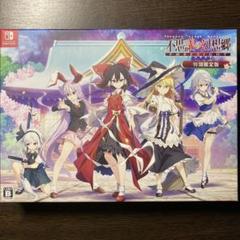 Switch 不思議の幻想郷 FORESIGHT 特別限定版