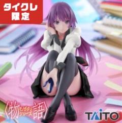 新品未開封　タイクレ限定フィギュア　4種　33点セット 2025年最新】タイクレ限定の人気アイテム - メルカリ