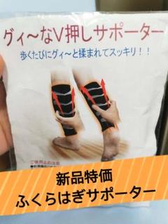 サポーター マッサージ ユニクロ 靴 時計 シャツ美容液 refa バッグ 帽子