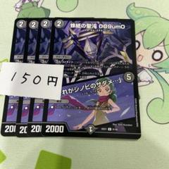 2025年最新】デュエルマスターズストレージの人気アイテム
