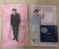 山田涼介　王様に捧ぐ薬指　ビリオンスクール　グッズ　アクスタ　ぬいぐるみ 王様に捧ぐ薬指 山田涼介 新田東郷 アクリルスタンド - メルカリ