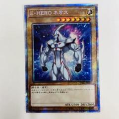 PSA10 3連番 E•HERO 絵違い　クオシク　25th 連番　アーコレ PSA10 3連番 E•HERO 絵違い クオシク 25th 連番 アーコレ - メルカリ