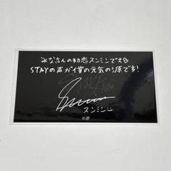 2025年最新】5-star スンミン 特典の人気アイテム - メルカリ