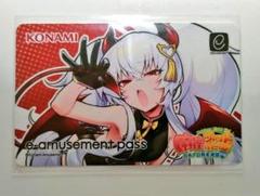 【新品】 グリムアロエ e-amusement pass 8枚 セット Amazon.co.jp: ボンバーガール グリムアロエ e-amusement pass e