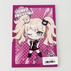 ダンガンロンパ 上倉エク オンラインくじ 特典 ブロマイド 江ノ島盾子