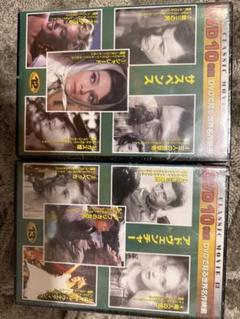 DVDで見る「世界名作映画（10枚組∶CLASSIC MOVIE 全140巻）」 Amazon.co.jp: DVDで見る世界名作映画 1 全70枚組セット