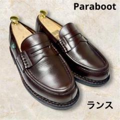 パラブーツparaboot ランスreims uk6.5 極美品 Paraboot（パラブーツ）REIMS（ランス）/ Gr.Noir（グレイン
