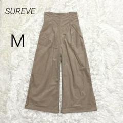 SUREVE ワイドパンツ ガウチョパンツ ハイウエスト コーデュロイ Ｍ