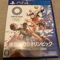 東京2020オリンピック The Official Video Game