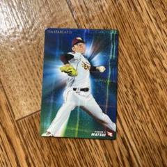 特価‼️PSA10  松井裕樹 プロ野球チップス 2014 S-25 世界に1枚 topps 松井裕樹 25シリ - メルカリ