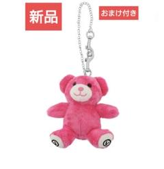テテ クマ キーリング ぬいぐるみ キーホルダー FRIENDS ベアー 匿名 FRI(END)S]Bear Keyring – BTS JAPAN OFFICIAL SHOP
