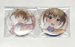 m38：アイドリープライド　オンラインくじ　プレミアム缶バッジ　川咲さくら Amazon | アイドリープライドオンラインくじ C賞 缶バッジ 川咲