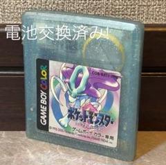 2025年最新】ゲームボーイ ポケモン クリスタル 電池交換の人気