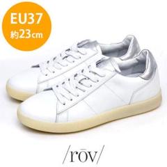アウトレット/新品✨ローヴ 定価約5万 白×SV スニーカー EU37(約23