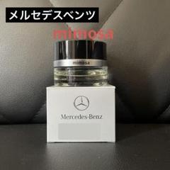 サウナマニア様☆メルセデスベンツ パフュームアトマイザー空瓶8