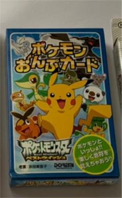 ポケモンおんぷカードの中古 未使用品を探そう メルカリ ポケモンおんぷカードの中古 未使用品を探そう メルカリ