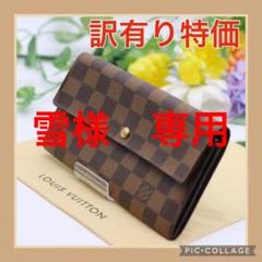 ✨特価中✨ルイヴィトン ポルトフォイユ・サラ ダミエ 長財布