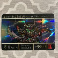 ガンダムカードダス　新約SD外伝　闇騎士ガンダムマークII　２枚　各、ラスト１枚 カードダス 6枚 SDガンダム外伝 闇騎士ガンダムマークⅡ ほか