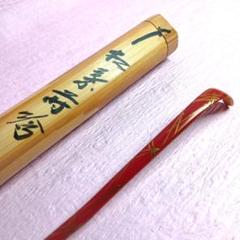 2025年最新】大徳寺 藤井誡堂の人気アイテム - メルカリ