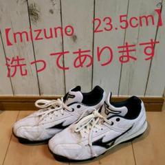 mizuno ミズノ 野球スパイク 23.5cm