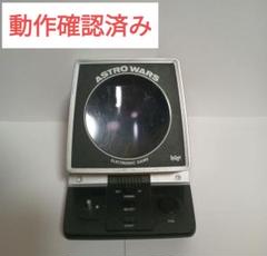 スーパーギャラクシアン 　アストロウォーズ　エボック社(中古品 ) Yahoo!オークション -「エポック社 アストロウォーズ」(ゲーム