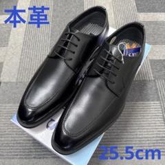 【新品】本革6011BL/25.5cmビジネスシューズのサムネイル