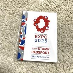 新品未使用 大阪・関西万博 公式スタンプパスポート 1冊 - メルカリ