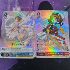 カードキャプターさくら サインセット 2025年最新】カードキャプターさくら サインの人気アイテム