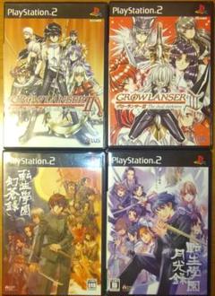 PS2ソフト4本セット