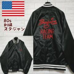 USA製】WESTWIND☆MLBチームワッペン刺繍ロゴ スタジャン 2XL - メルカリ