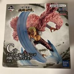 ワンピース ドンキホーテ・ドフラミンゴ 匠ノ系譜 決闘ノ記憶