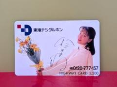 2025年最新】鈴木杏樹の人気アイテム - メルカリ