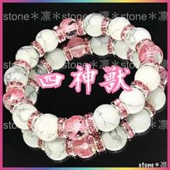 r49/10mm/四神相応/ピンク彫水晶/ハウライト/パワーストーンブレスレット
