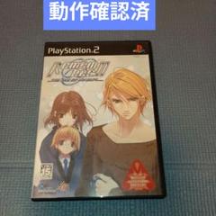 【PS2】Remember11