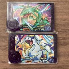 ポケモンメザスタ レックウザ ルギア セット
