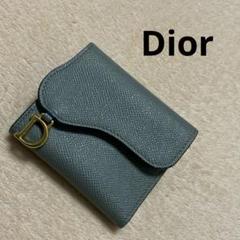 未使用Christian Diorディオール サドル レザー三つ折り財布 グレー