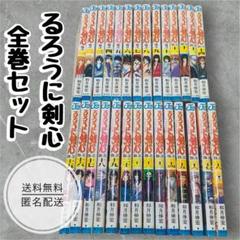 るろうに剣心 beginning原作 全巻セット ＋色々付録 全巻セット