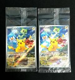 ポケモンカード　スカバイ Switch プロモ　ピカチュウ20枚セット ピカチュウ プロモ スカーレット バイオレット 20枚セットの通販