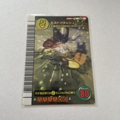 m21902618341_1.jpg?1702188666