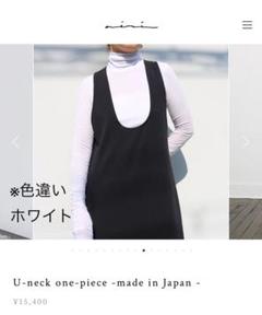 完売 aere アエレ U-neck one-piece ユーネックワンピース aere アエレ U-neck one-piece ワンピース - メルカリ