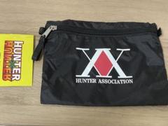 HUNTER x HUNTER アベイル　ポーチ