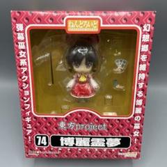 (未使用･未開封品)　ねんどろいど 74 東方project 博麗霊夢 og8985z Amazon.co.jp: ねんどろいど 74 東方project 博麗霊夢 [並行輸入