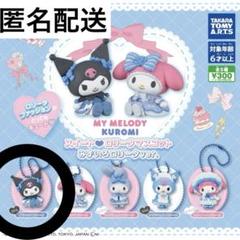 2005マイメロディゴシックねつけストラップ　ゴスロリ　ロリータ 2005マイメロディゴシックねつけストラップ ゴスロリ ロリータ