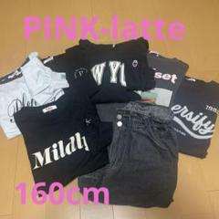 【送料無料/新品】 PINK-latte 秋冬まとめ売り計7点 トップス