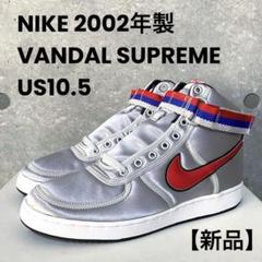 2025年最新】supreme nike basketballの人気アイテム - メルカリ