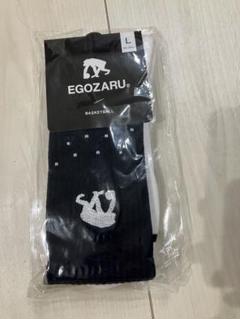 【新品未開封品】エゴザルバスパン　ソックス　オリーブ　緑　バスケ　まとめ売り 新品未開封品】エゴザルバスパン ソックス オリーブ 緑 バスケ