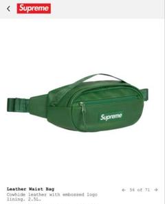 Supreme Leather Waist Bag "Green" (24FW)のサムネイル